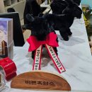 바른흑염소가든 아산음봉직영점