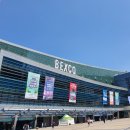 네이처스 블리스 | '2020 부산 케이펫페어' 후기와 팁