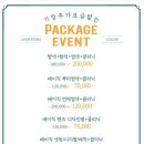 하이엔드 뷰티랩 이대역본점