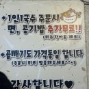 수원맛집 이영자 칼국수맛집 청춘면가 방문 후기