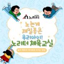 군포경찰서 어린이집 이미지