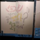 꽃돼지문구