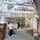 소문난튀김 | [공지] 청주 맛집 찾는다면? 블루리본 선정된 ‘육거리 소문난 만두’ 솔직 후기