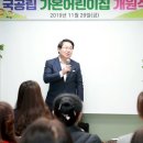 한성필하우스어린이집 이미지