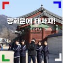 태사자태권도