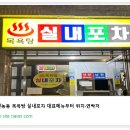 시티목욕탕 이미지