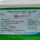 동천야외수영장 이미지