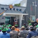 입석경로당 이미지