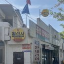 봉천미래약국