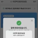 아웃백딜리버리동탄 이미지