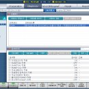 기능장 카센타 이미지