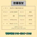 미평동 주민센터 이미지
