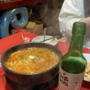 온기족발