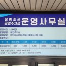 문예회관 주차장 네이버블로그