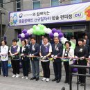 제주특별자치도장애인총연합회 이미지