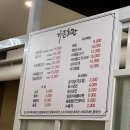여수한식뷔페식당 이미지