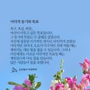 이타