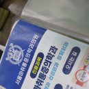 간판업체 오늘간판 네이버블로그