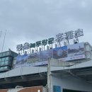 하북주유소 이미지