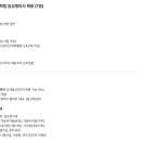 양진의료재단 이미지