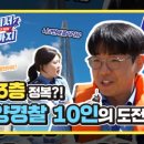 국민행복안전교육원 이미지