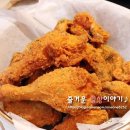 브라보 치킨 피자 이미지