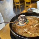 바른국밥(송림점)