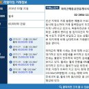 오목공인중개사사무소 이미지