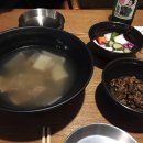 유쾌한연어씨 이미지