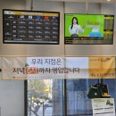 국민은행 망우동지점 이미지