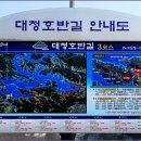 남대전고등학교 이미지