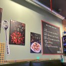 하이양꼬치&마라탕 이미지