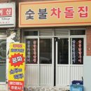 원적로471번길 이미지