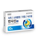 소화약국 이미지