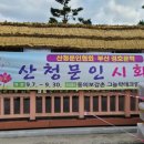 경호농장 이미지