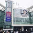 (주)삼창 장어만세 | 107주년 3.1절 기념, 제천 ‘4.17 만세운동’ 참석 후기