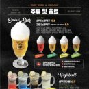 설맥군자