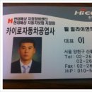 번영공업사 이미지