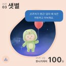 격렬한참치 | [임신 중기] 임신18주~27주|철분제 필수|격렬한태동|임당후기|괌태교여행