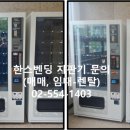 대운한방병원