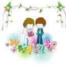 왕십리119안전센터 이미지