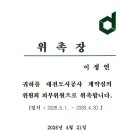 법무법인시냇가에심은나무