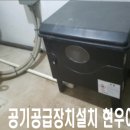 (주)현우이엔씨