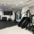 차선생바디팩토리 시즌2 이미지