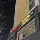 (주)에코티알아이피 | 누워서 다이어트, 신부관리로 추천 청주 에코소핏에서 3단계 바디케어 체험 후기