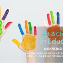 아동미술 이미지