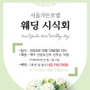 서울가든호텔 이미지