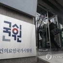 정.국시
