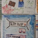 성남서초등학교 티스토리