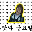 포항물횟집 - 양산시 동부마을길 3 | 포항물횟집